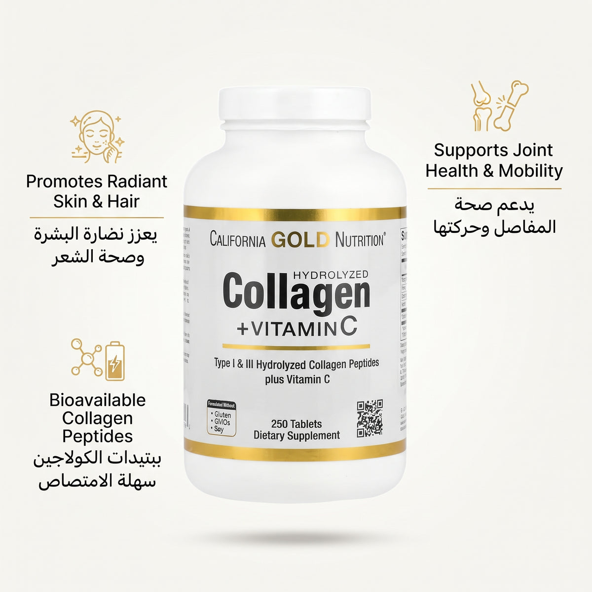 California Gold Nutrition, Hydrolyzed Collagen Peptides + Vitamin C