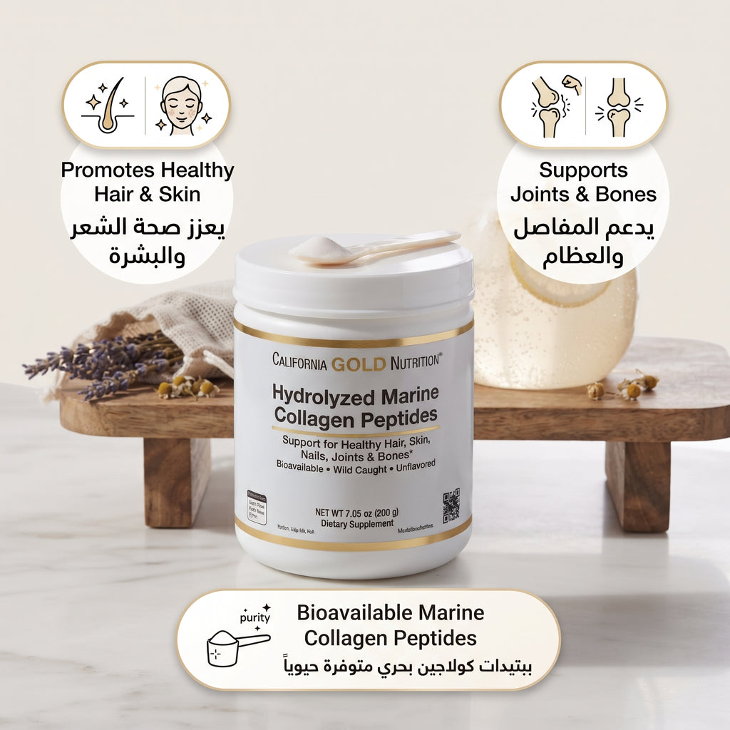 California Gold Marine Collagen Peptides 500g – image 6