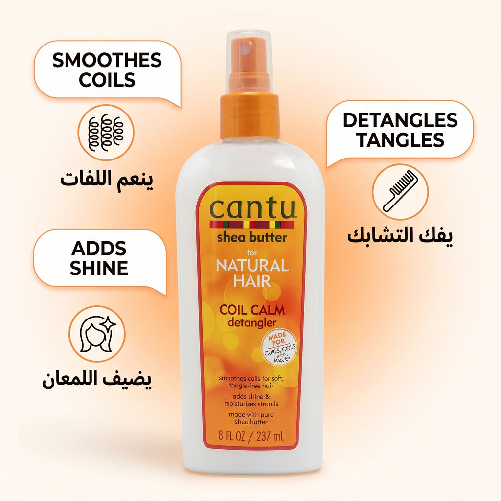 Cantu Shea Butter Coil Calm Detangler – image 4