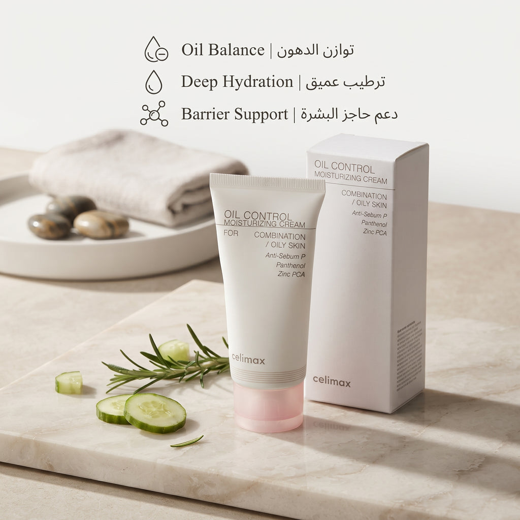 Celimax Oil Control Moisturizing Cream – image 2
