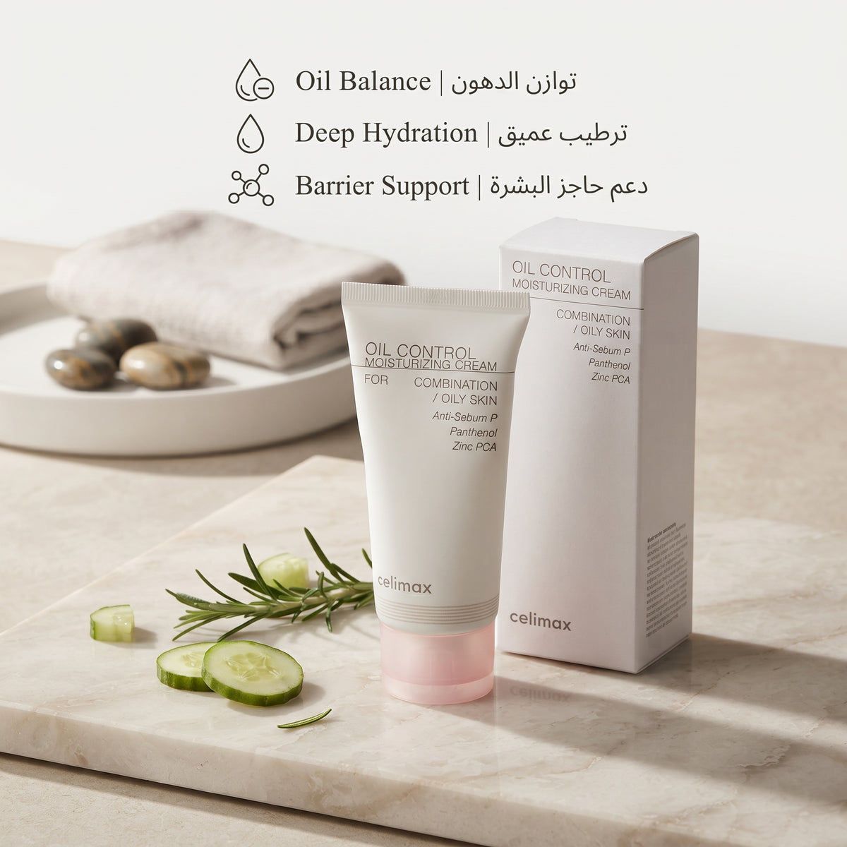 Celimax Oil Control Moisturizing Cream – image 5