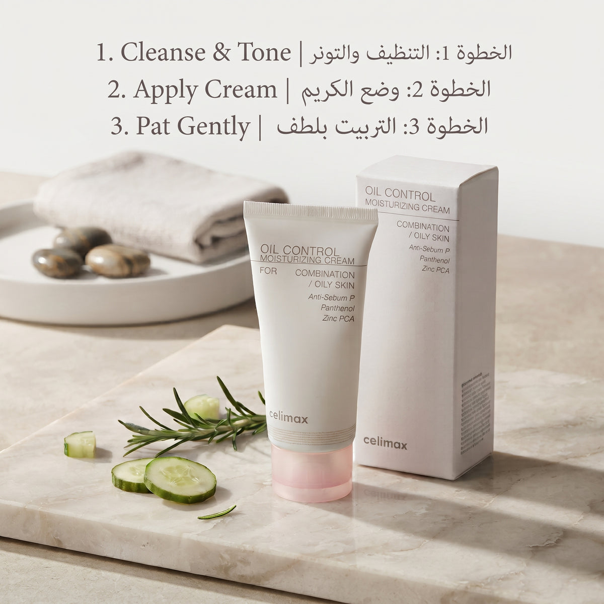 Celimax Oil Control Moisturizing Cream – image 4