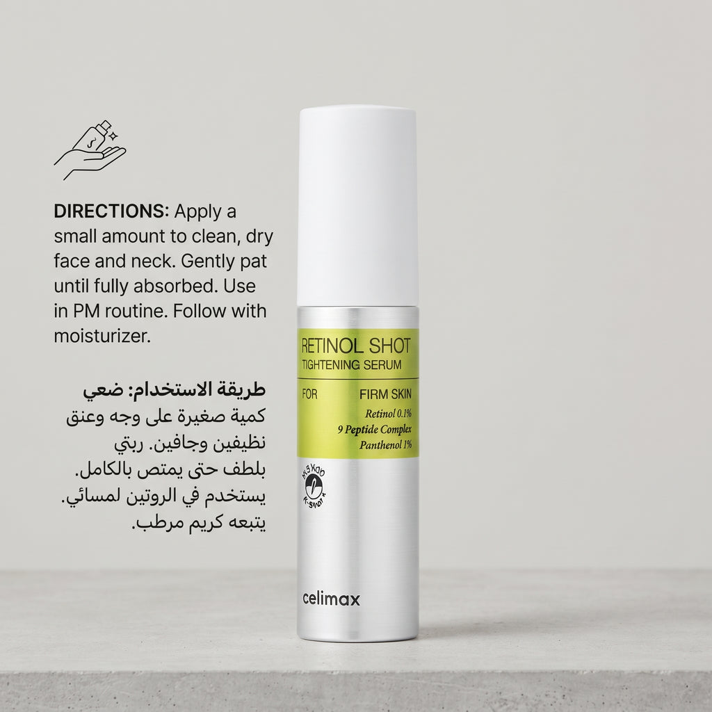 Celimax The Vita-A Retinol Shot Tightening Serum – image 2