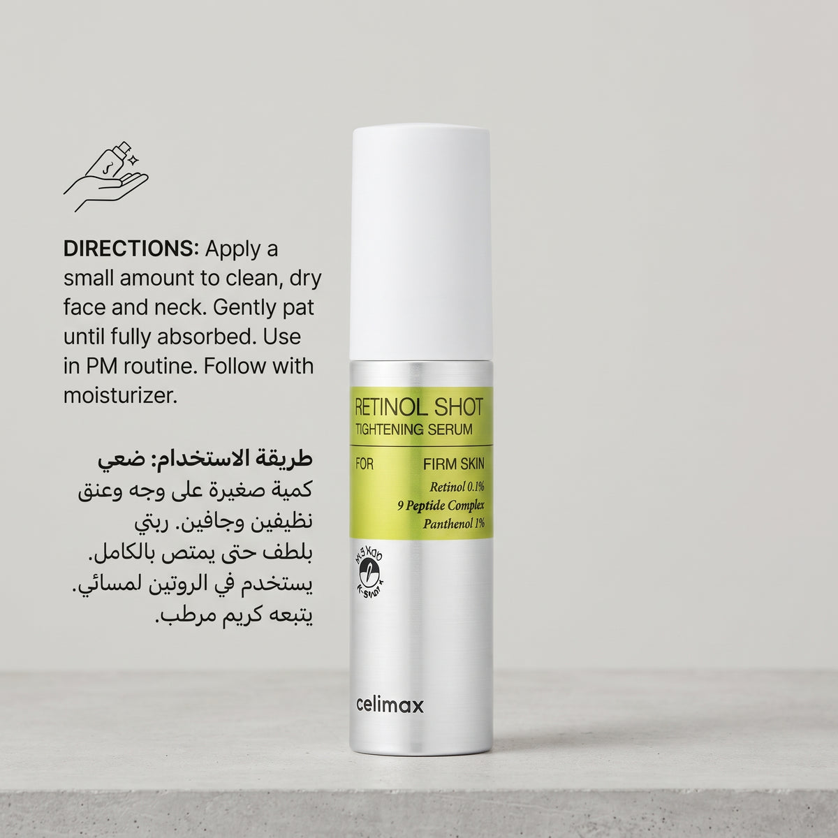 Celimax The Vita-A Retinol Shot Tightening Serum – image 2