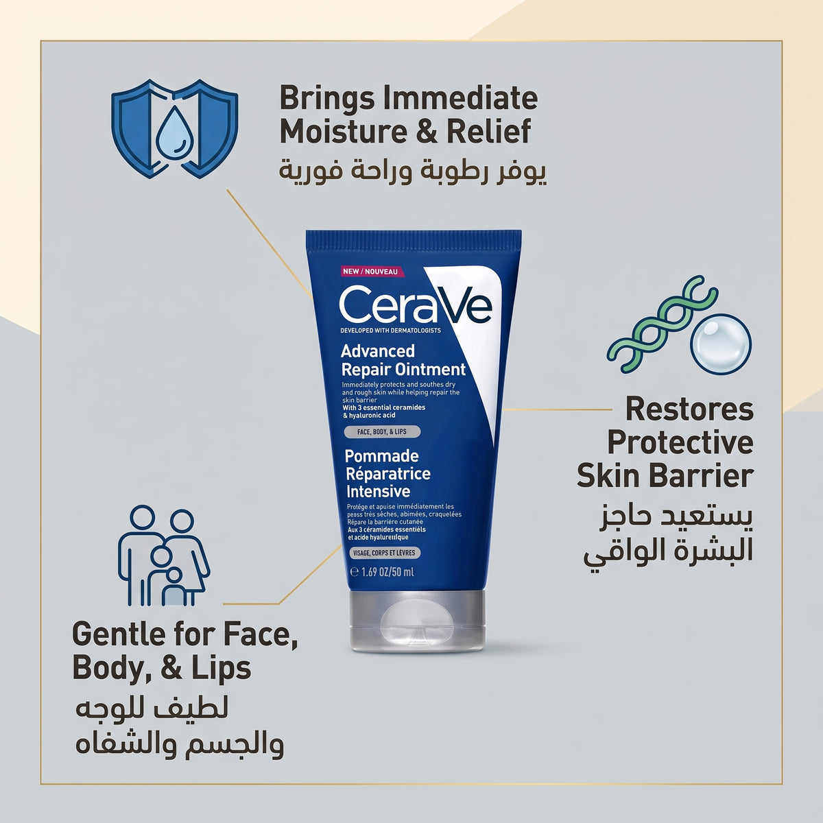 CeraVe Advanced Repair Ointment 50ml – For Very Dry, Chapped Skin (Face, Body & Lips)