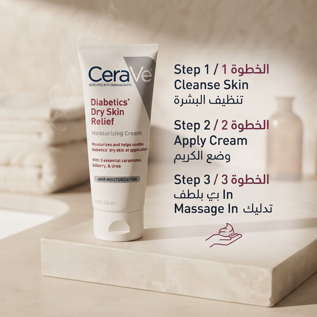 CeraVe Diabetics' Dry Skin Relief Cream – Urea Moisturiser for Very Dry, Rough Skin