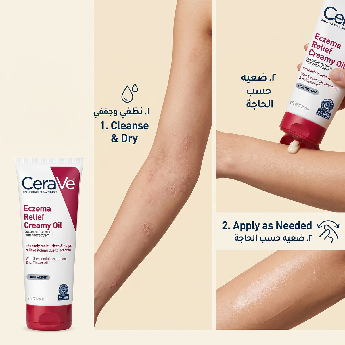 CeraVe Eczema Relief Creamy Oil 236ml – For Dry, Itchy Skin