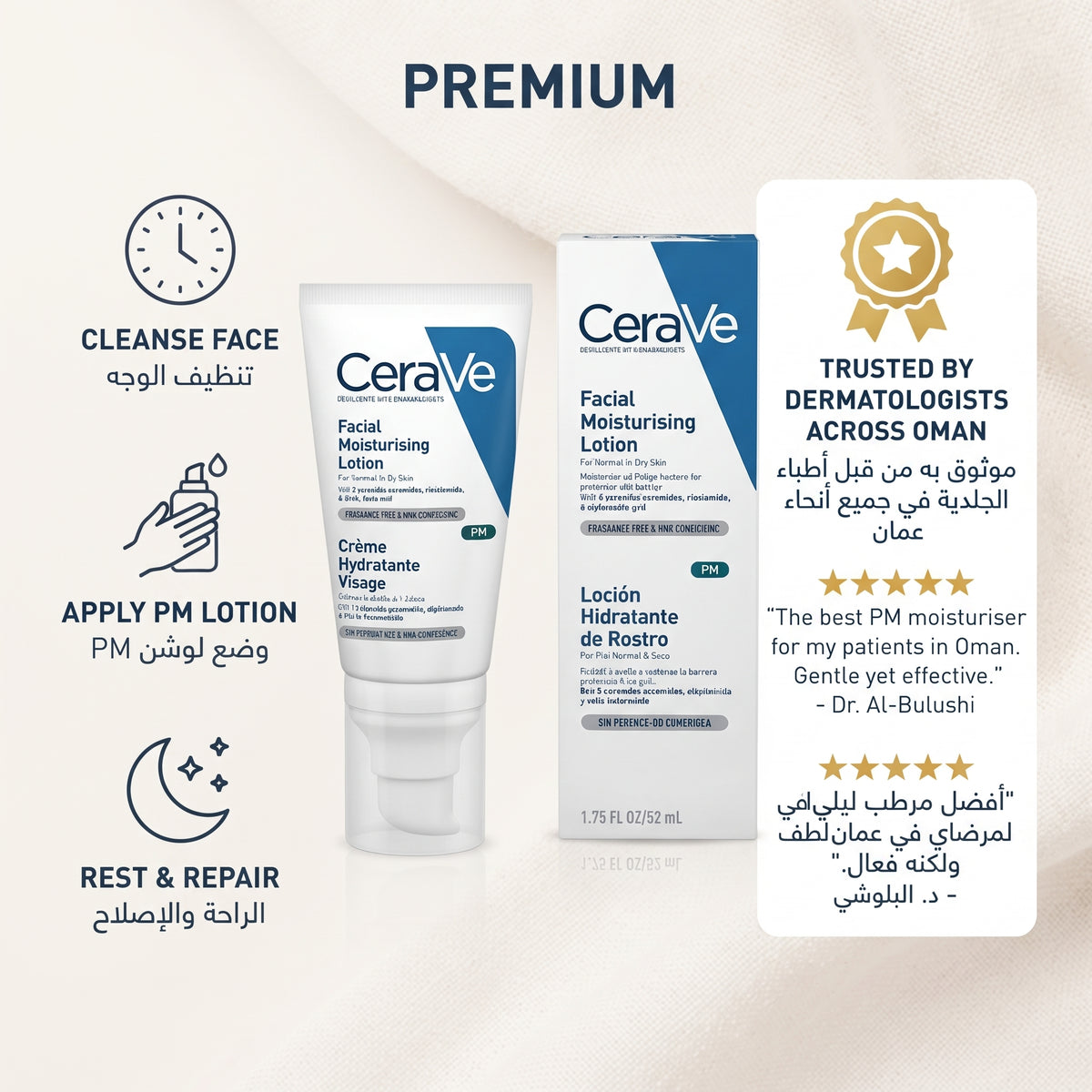 CeraVe PM Facial Moisturising Lotion 52ml – Niacinamide Night Moisturiser