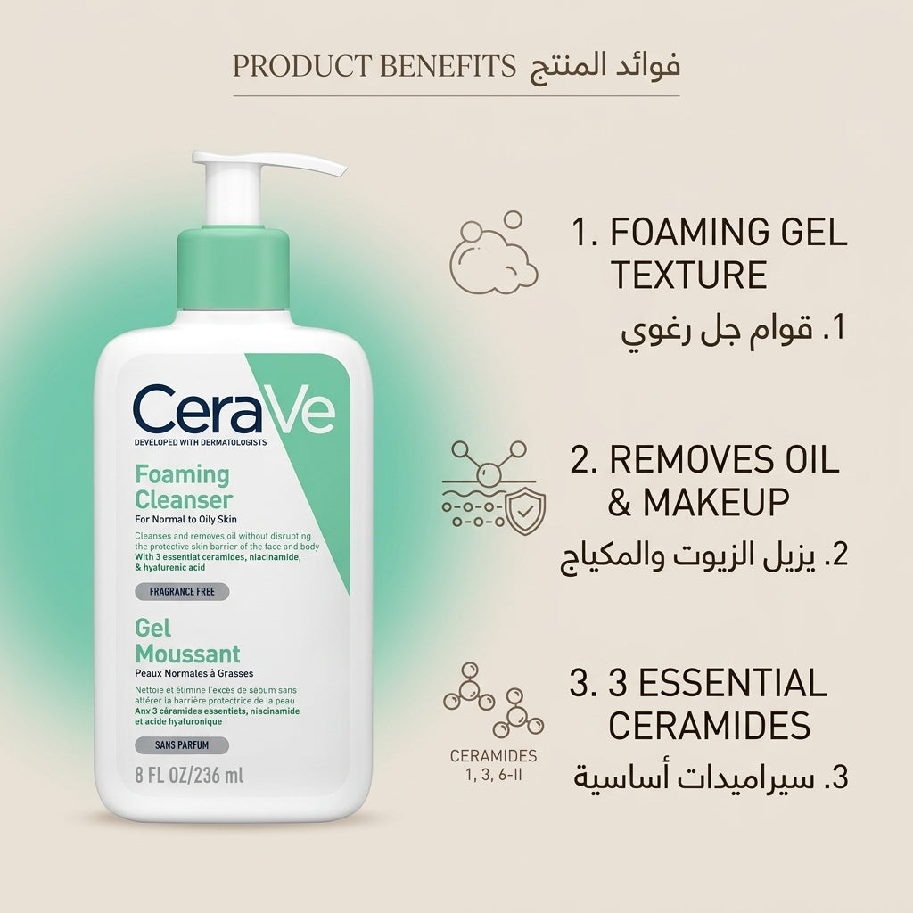 CeraVe Foaming Facial Cleanser 236ml – Face Wash for Normal to Oily Skin
