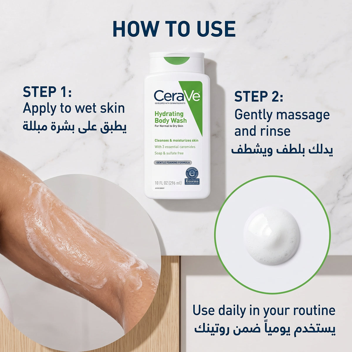 CeraVe Hydrating Body Wash 296ml – Soap-Free for Normal to Dry Skin