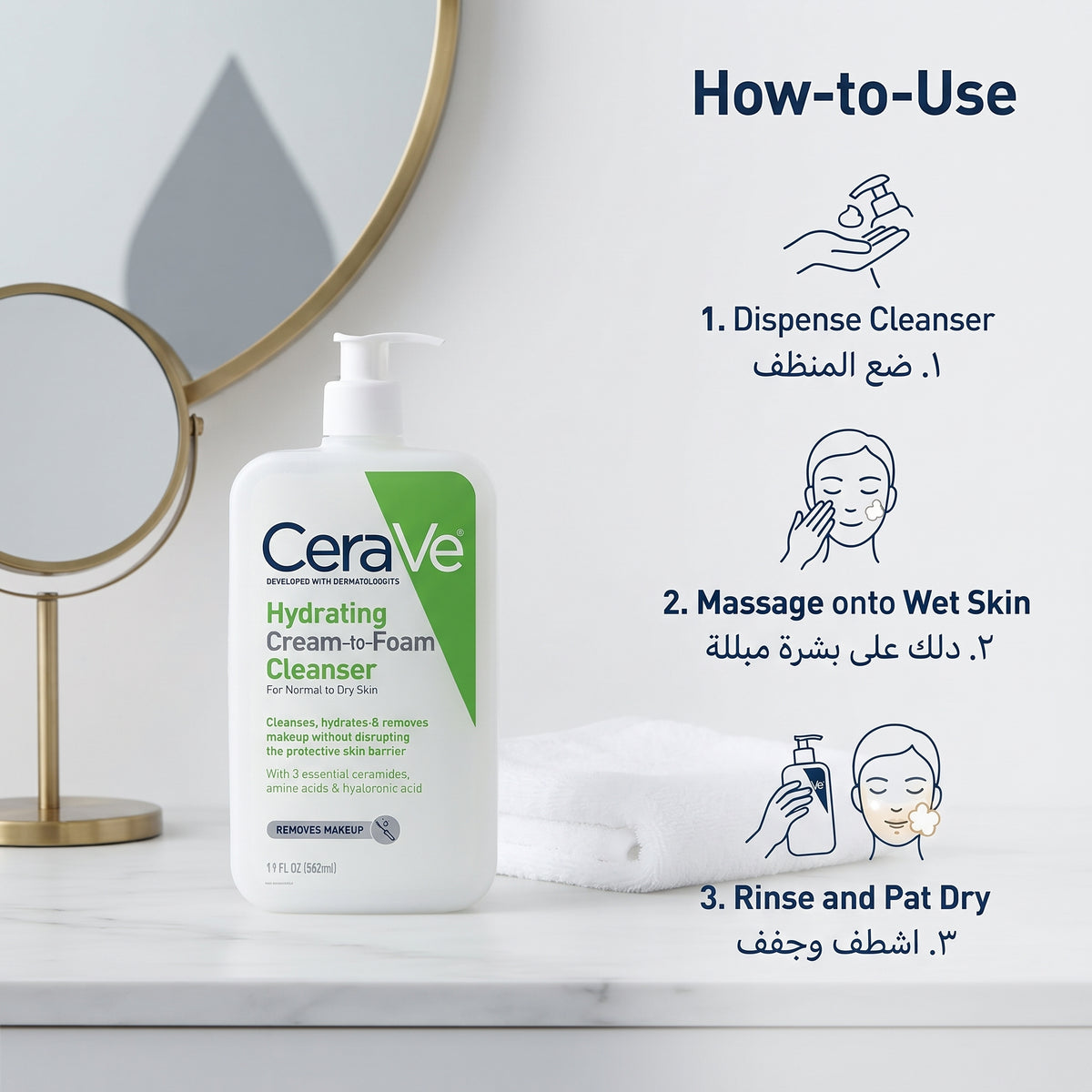 CeraVe Hydrating Cream-to-Foam Cleanser (Full Size) – Makeup-Removing Face Wash for Normal to Dry Skin