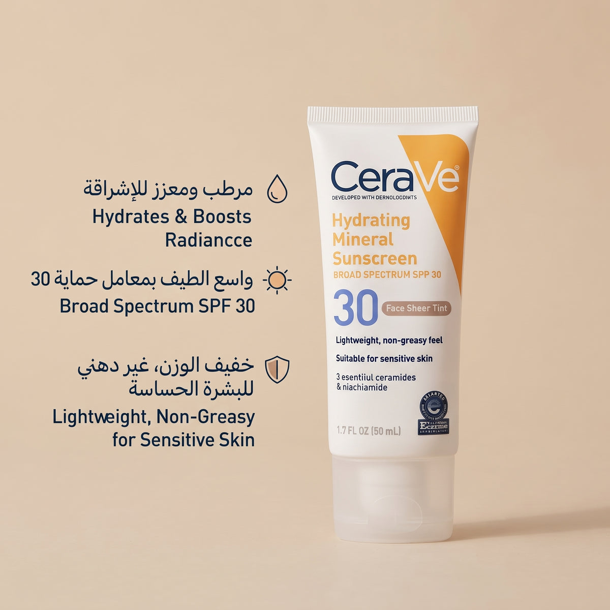 CeraVe Hydrating Mineral Sunscreen SPF 30 – Zinc Oxide Face Sunscreen for Sensitive Skin
