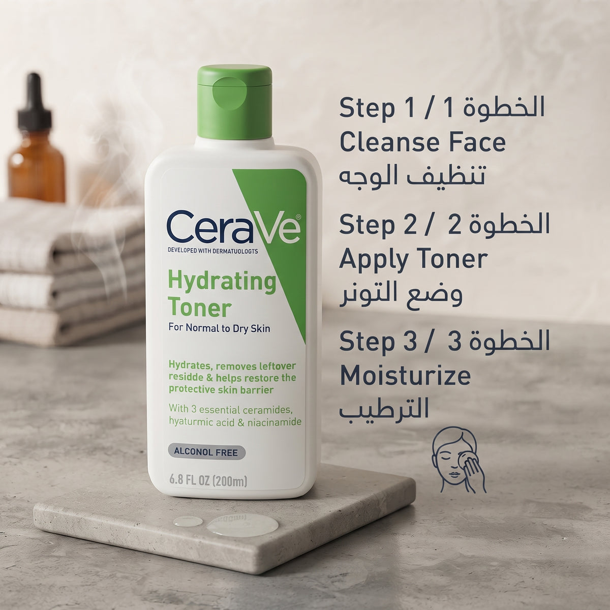 CeraVe Hydrating Toner – Alcohol-Free Toner for Normal to Dry Skin