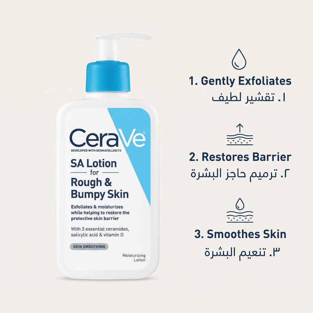 CeraVe SA Lotion for Rough & Bumpy Skin 237ml – Salicylic Acid Body Lotion