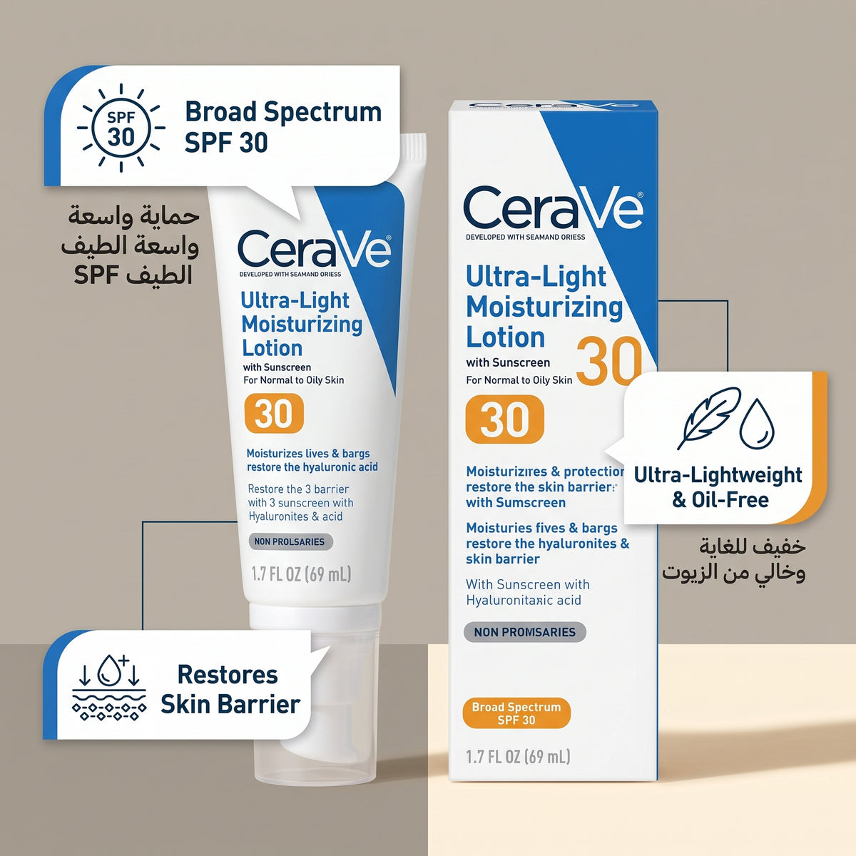 CeraVe Ultra-Light Moisturising Lotion with Sunscreen SPF 30 50ml – Oil-Free