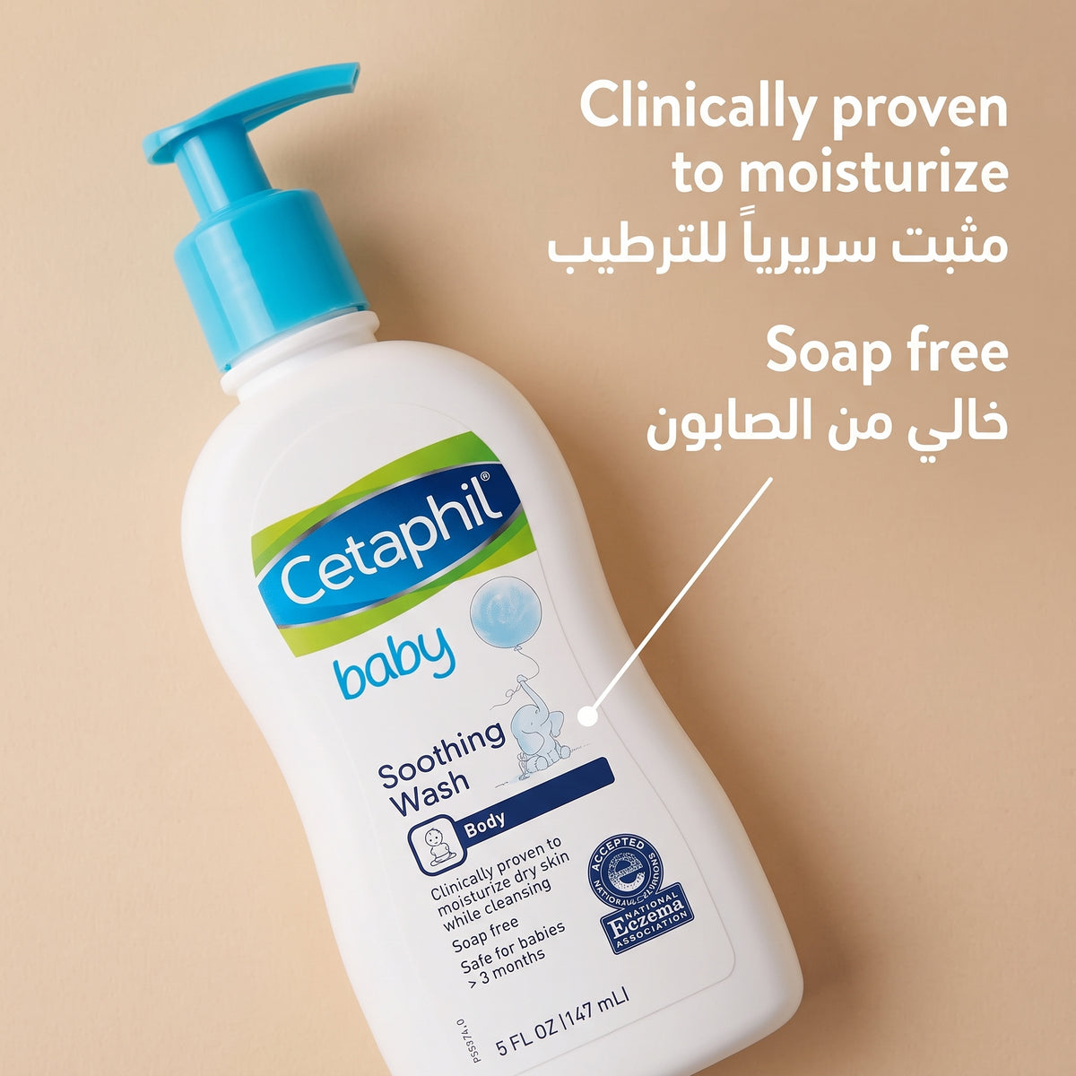 Cetaphil Baby Soothing Wash 148ml – Gentle Wash for Eczema-Prone Skin