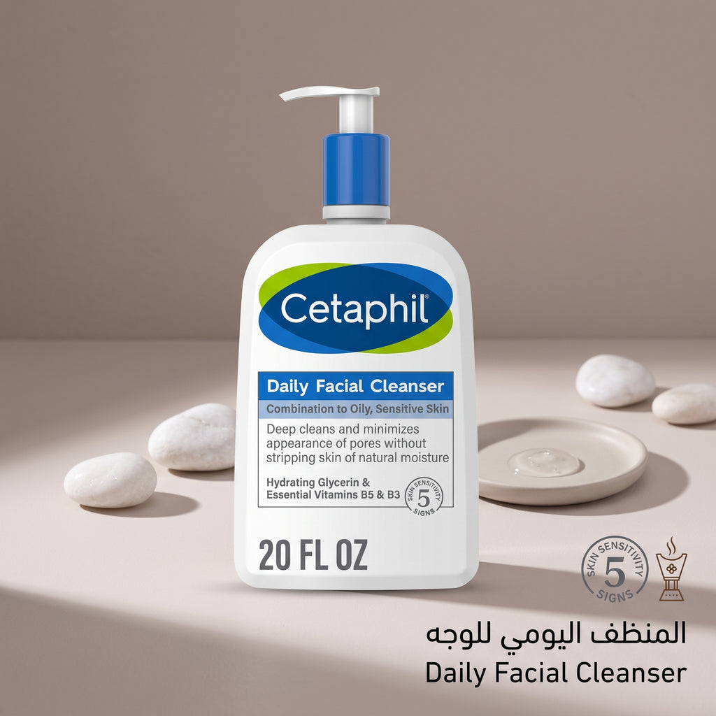 Cetaphil غسول الوجه اليومي – غسول للبشرة المختلطة إلى الدهنية