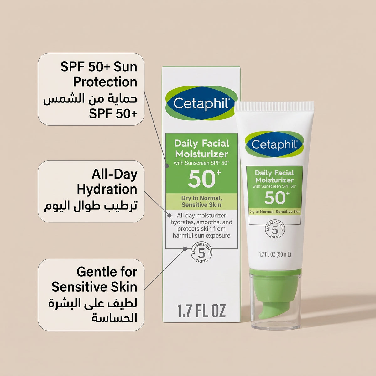 Cetaphil Daily Facial Moisturiser SPF 50 50ml – Hydrating Day Cream