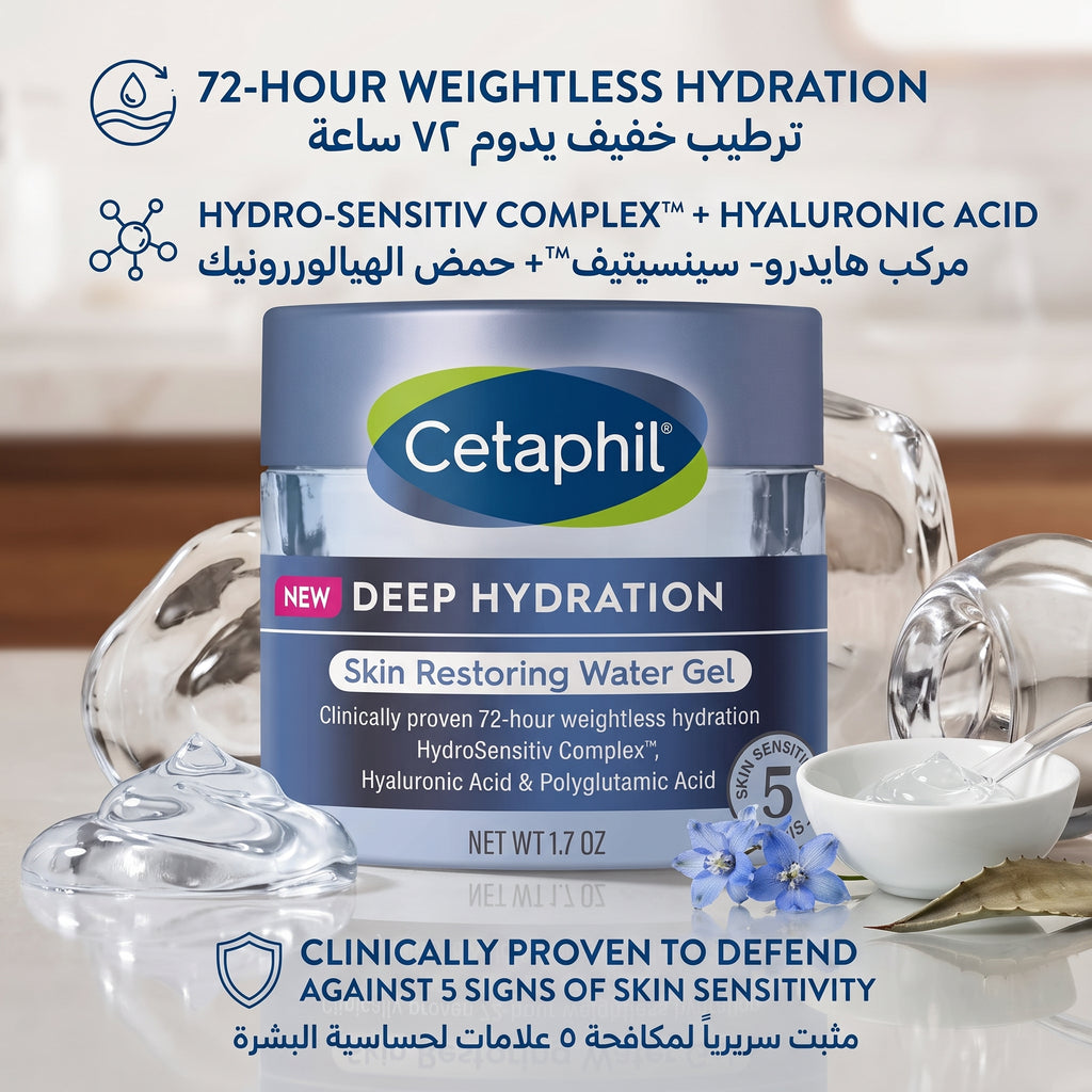 Cetaphil Deep Hydration Skin Restoring Water Gel – Oil-Free Moisturiser