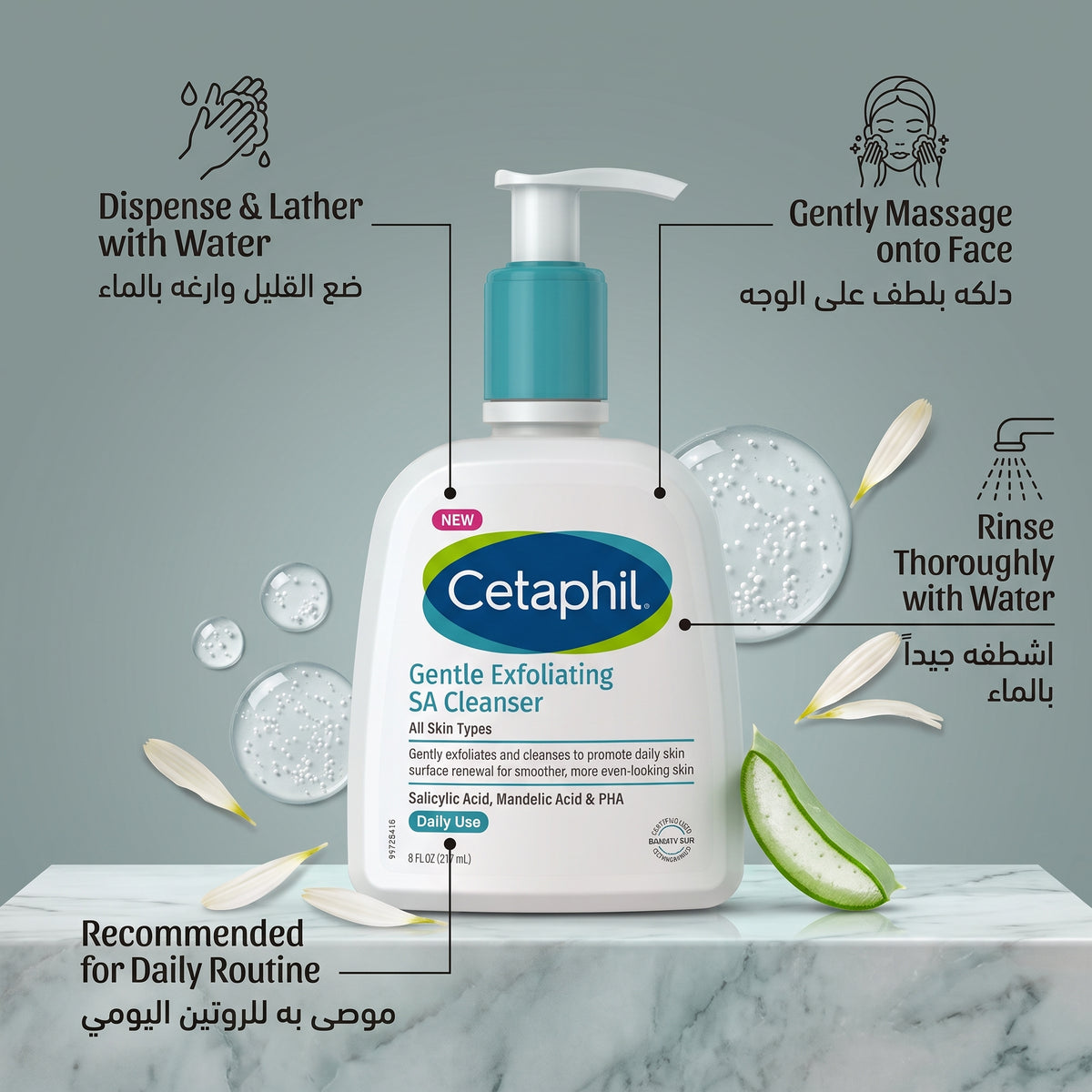 Cetaphil Gentle Exfoliating SA Cleanser – Salicylic Acid + PHA Face Wash
