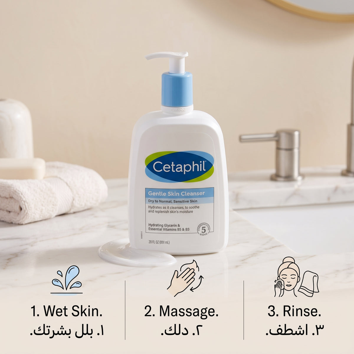 Cetaphil Gentle Skin Cleanser 591ml – Face & Body, Sensitive Skin