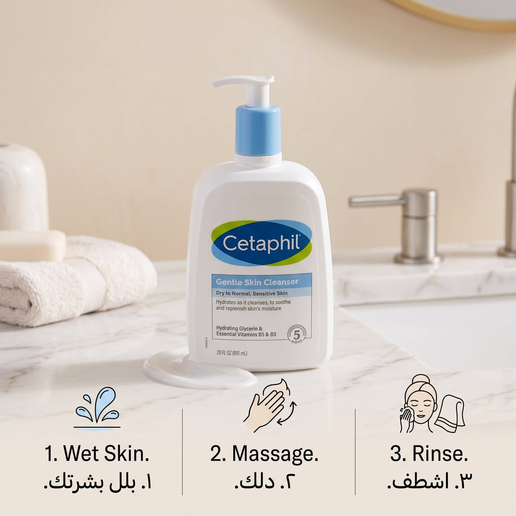 Cetaphil Gentle Skin Cleanser 591ml – Face & Body, Sensitive Skin