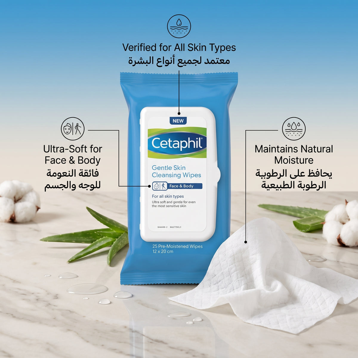 Cetaphil مناديل تنظيف البشرة اللطيفة – مناديل للوجه للبشرة الحساسة