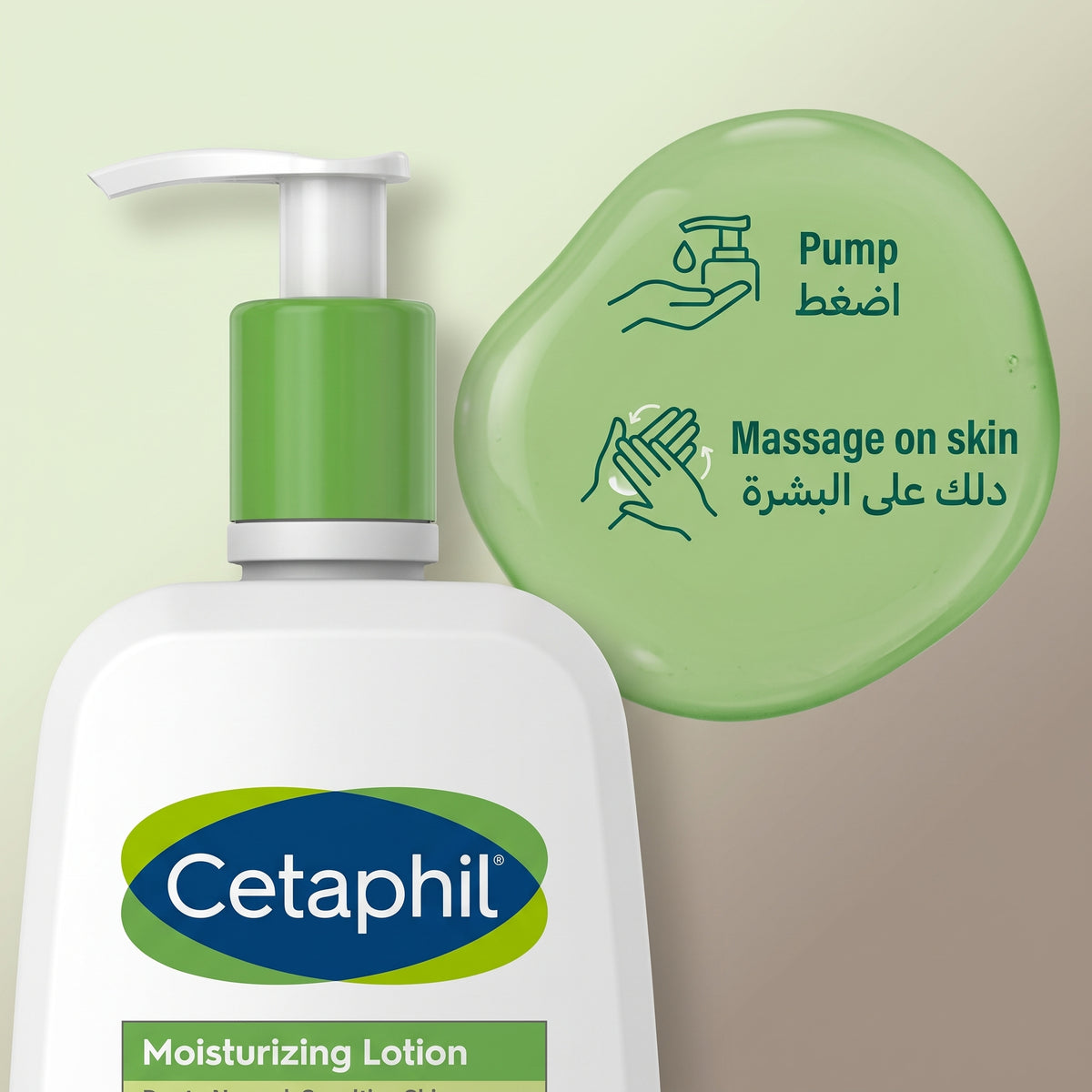 Cetaphil لوشن الترطيب 473 مل – لوشن 48 ساعة للبشرة الجافة والحساسة