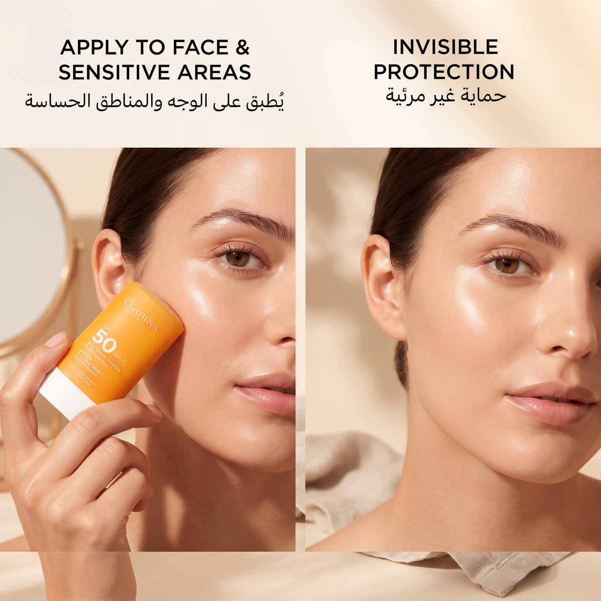 Clarins Invisible Sun Care – image 4