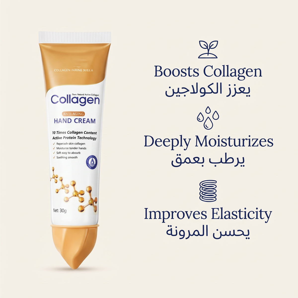 Collagen Anti-Aging Hand Cream – image 4