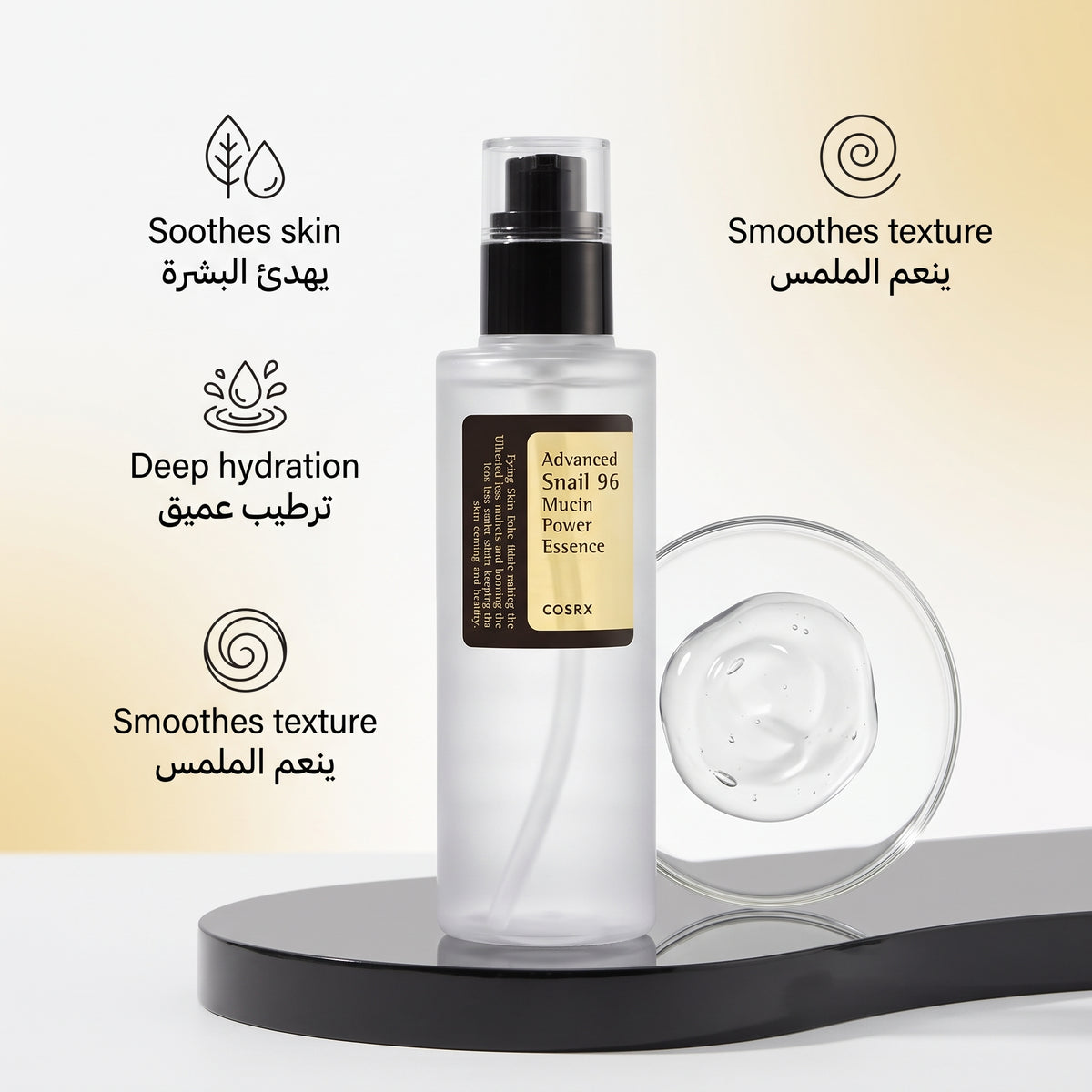 COSRX Advanced Snail 96 Mucin Power Essence 100ml – Hydrating Repair Essence