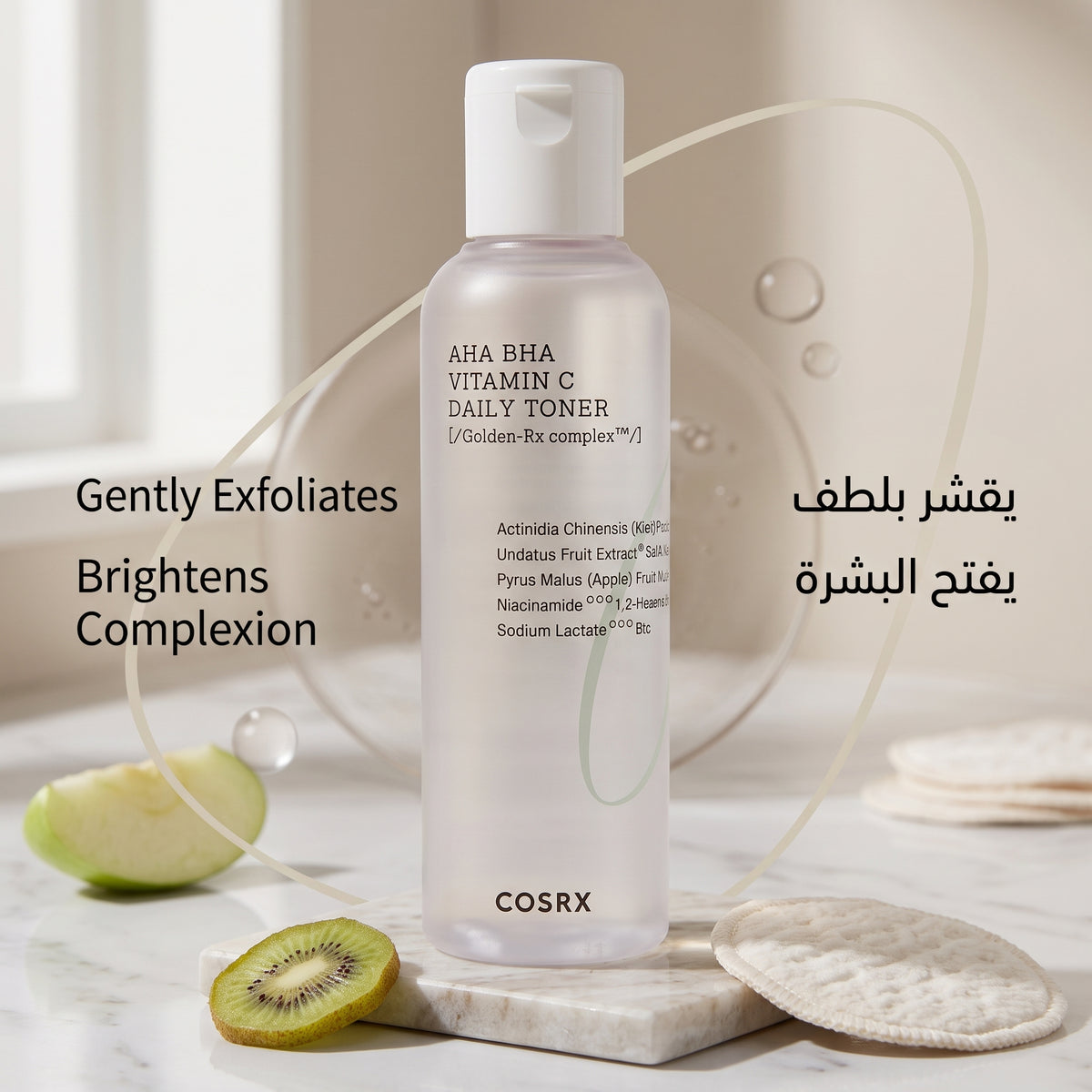 تونر COSRX AHA/BHA المنقّي 150 مل - تونر مقشّر لتنظيف المسام