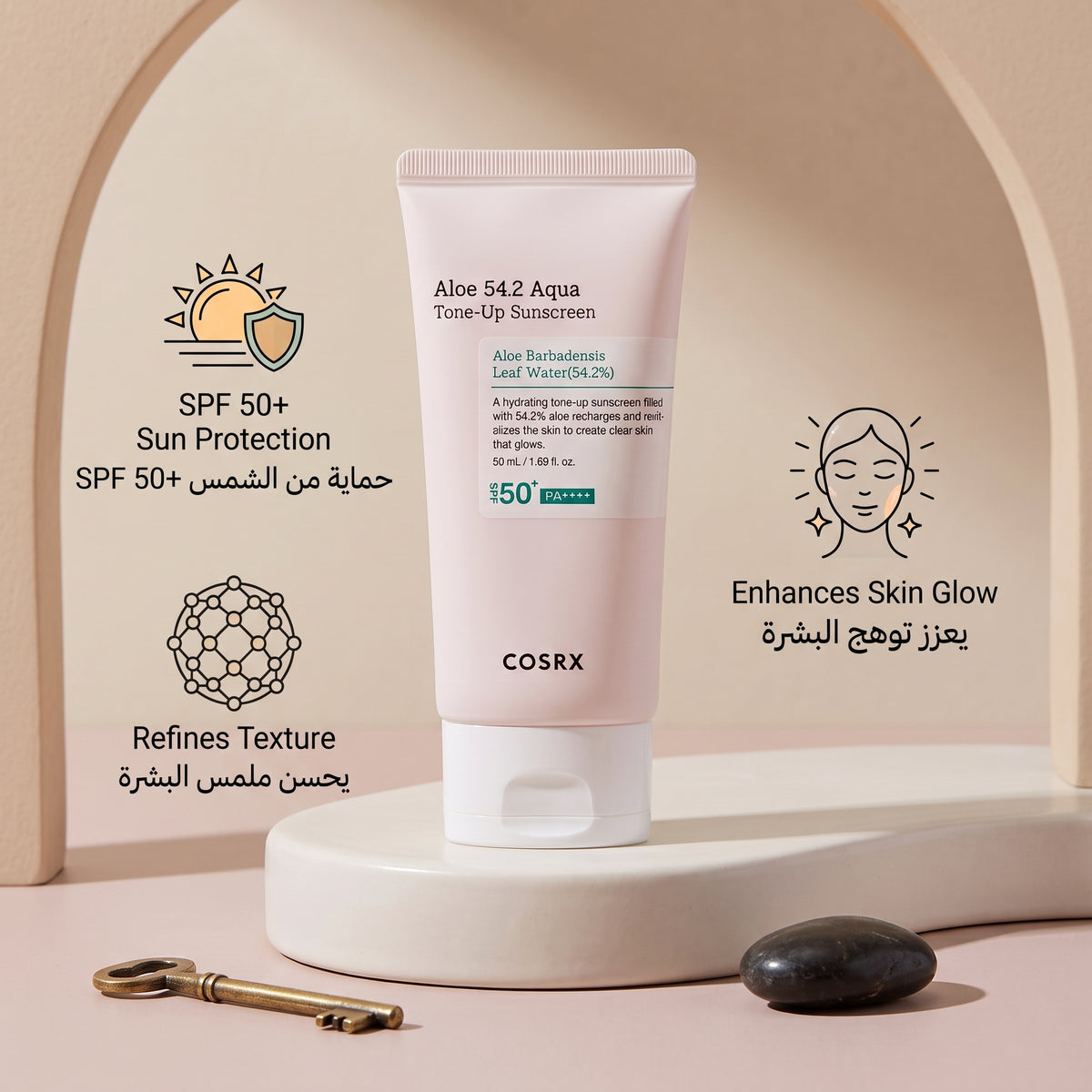COSRX Aloe 54.2 Aqua Tone-Up Sunscreen SPF 50+ – Hydrating Daily Sunscreen