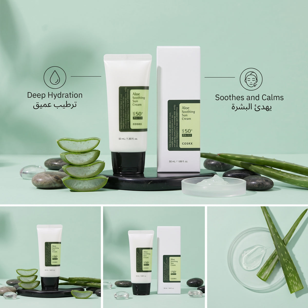 COSRX Aloe Soothing Sun Cream SPF 50 PA+++ 50ml – Lightweight Hydrating Daily Sunscreen