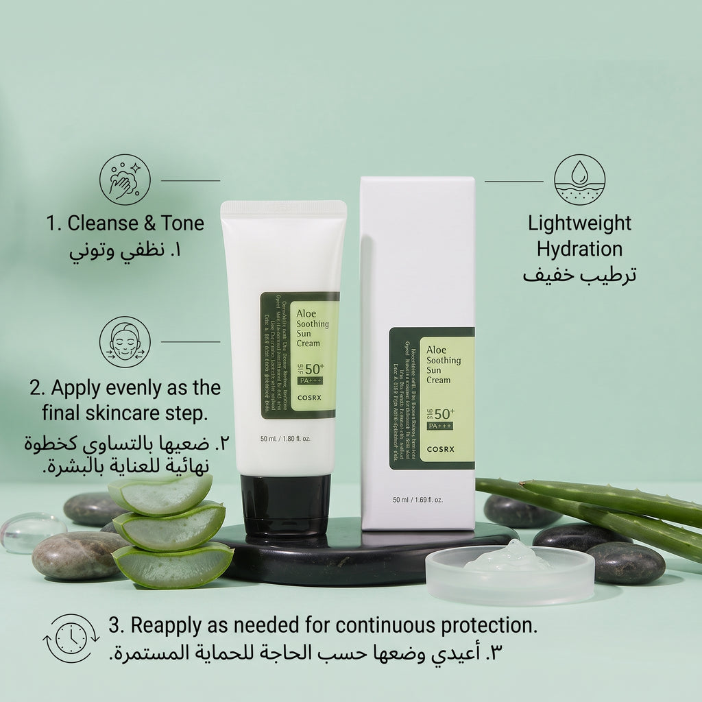 COSRX Aloe Soothing Sun Cream SPF 50 PA+++ 50ml – Lightweight Hydrating Daily Sunscreen