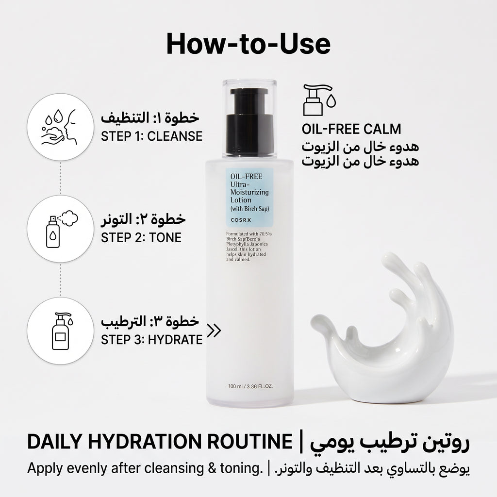 COSRX Hydrium Watery Toner 280ml – Vitamin B5 Hydrating Toner for Dry, Dehydrated Skin