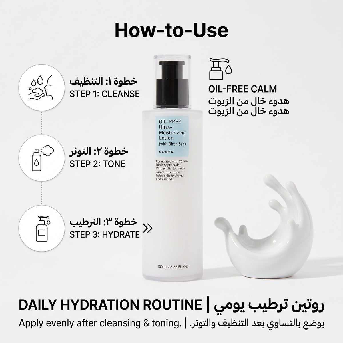 COSRX Hydrium Watery Toner 280ml – Vitamin B5 Hydrating Toner for Dry, Dehydrated Skin