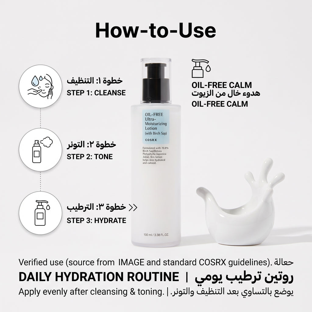 COSRX Hydrium Watery Toner 280ml – Vitamin B5 Hydrating Toner for Dry, Dehydrated Skin