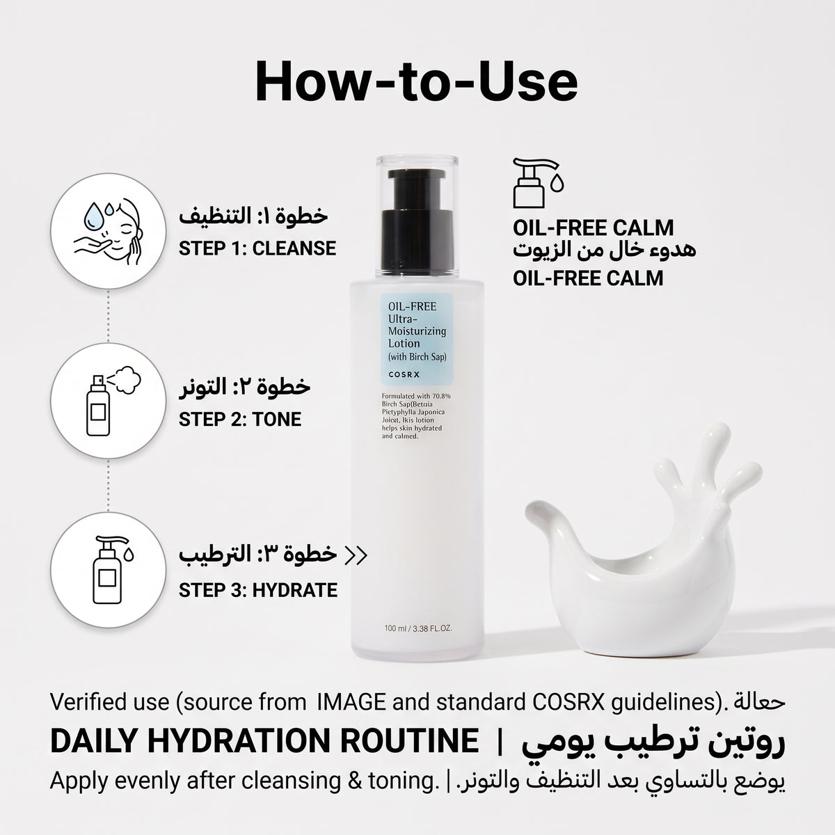 COSRX Hydrium Watery Toner 280ml – Vitamin B5 Hydrating Toner for Dry, Dehydrated Skin