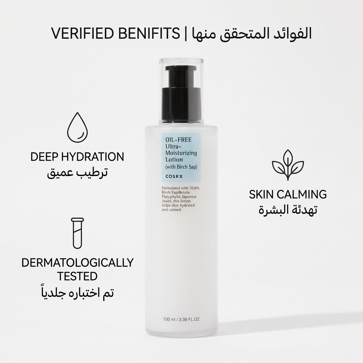 COSRX Hydrium Watery Toner 280ml – Vitamin B5 Hydrating Toner for Dry, Dehydrated Skin