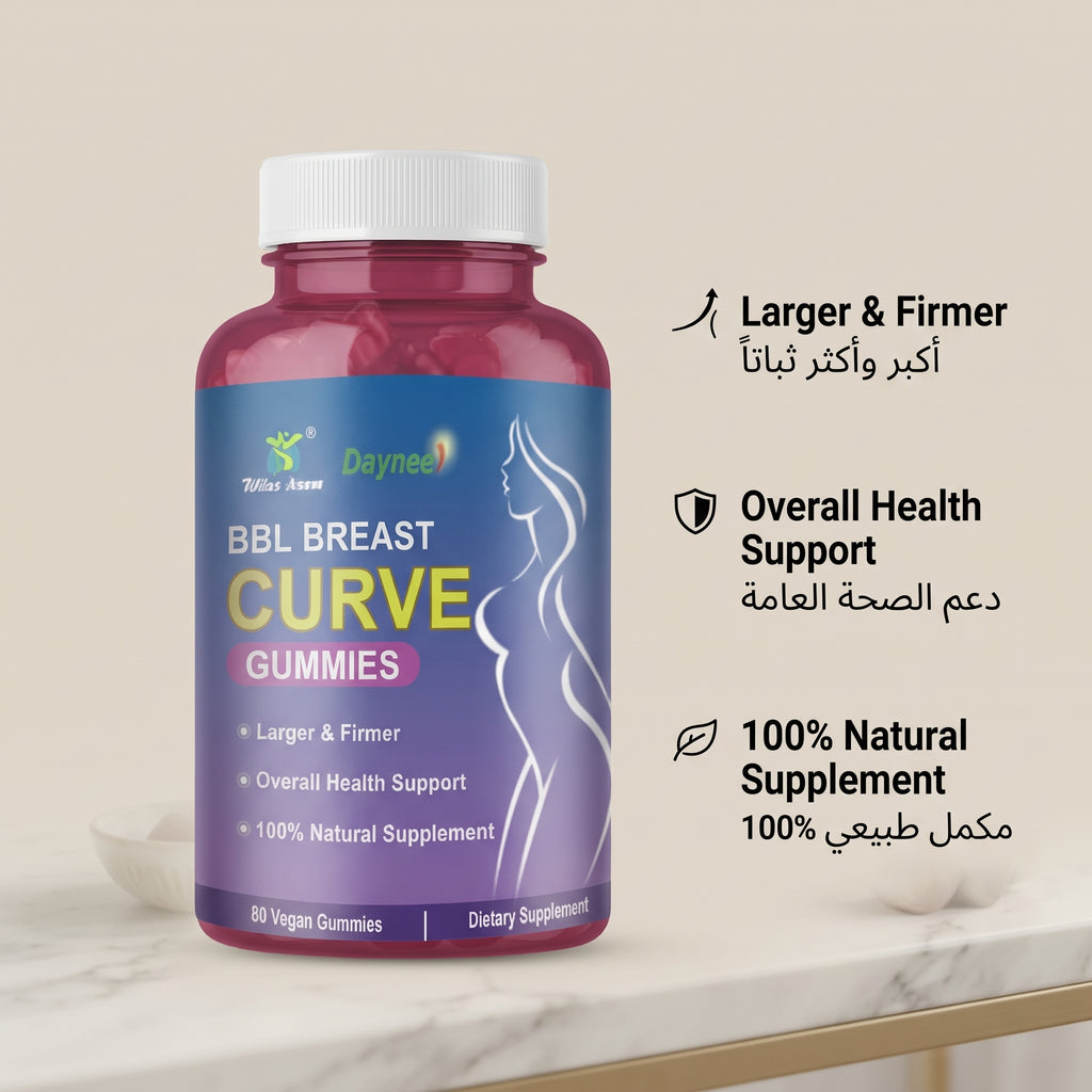Deynsa BBL Breast Curve Gummies – image 4