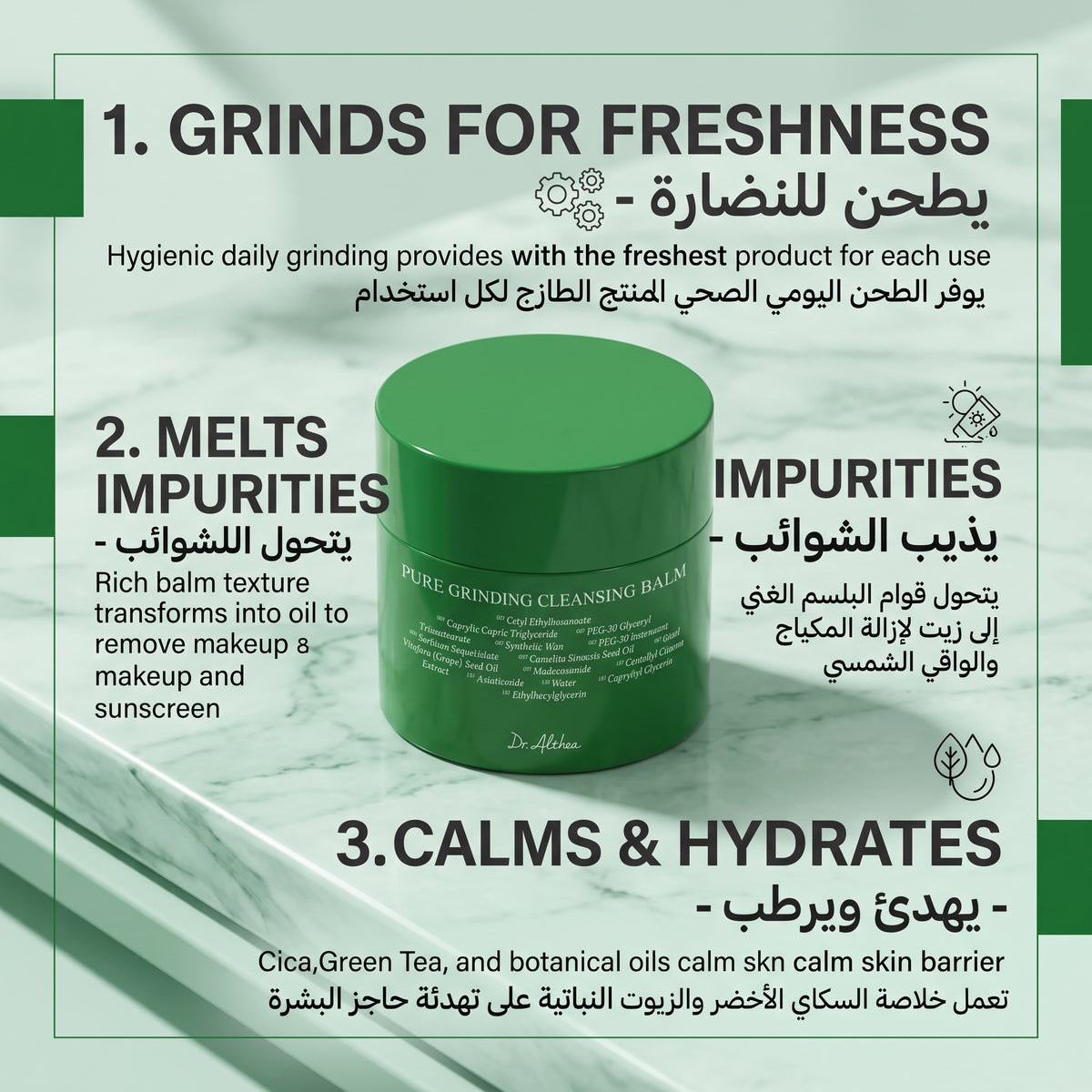 Dr. Althea Pure Grinding Cleansing Balm – image 4