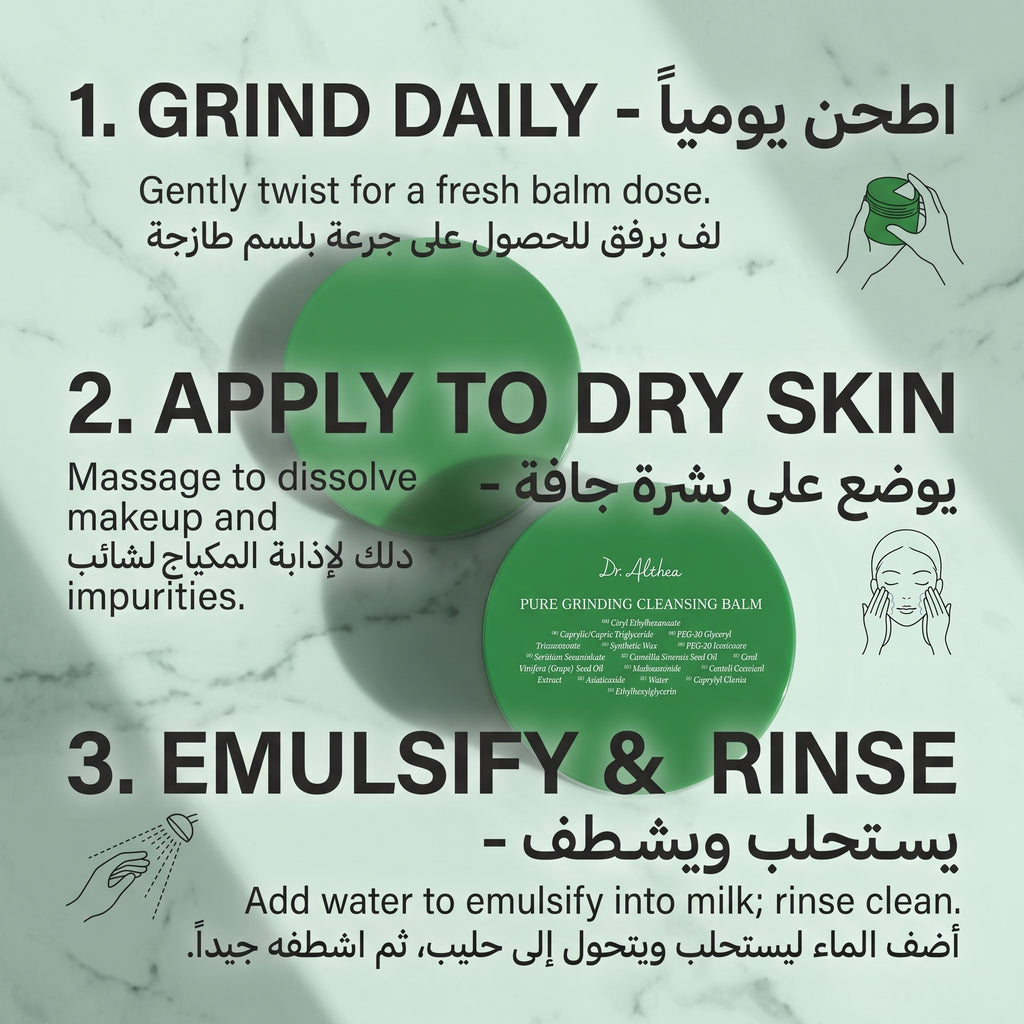 Dr. Althea Pure Grinding Cleansing Balm – image 5