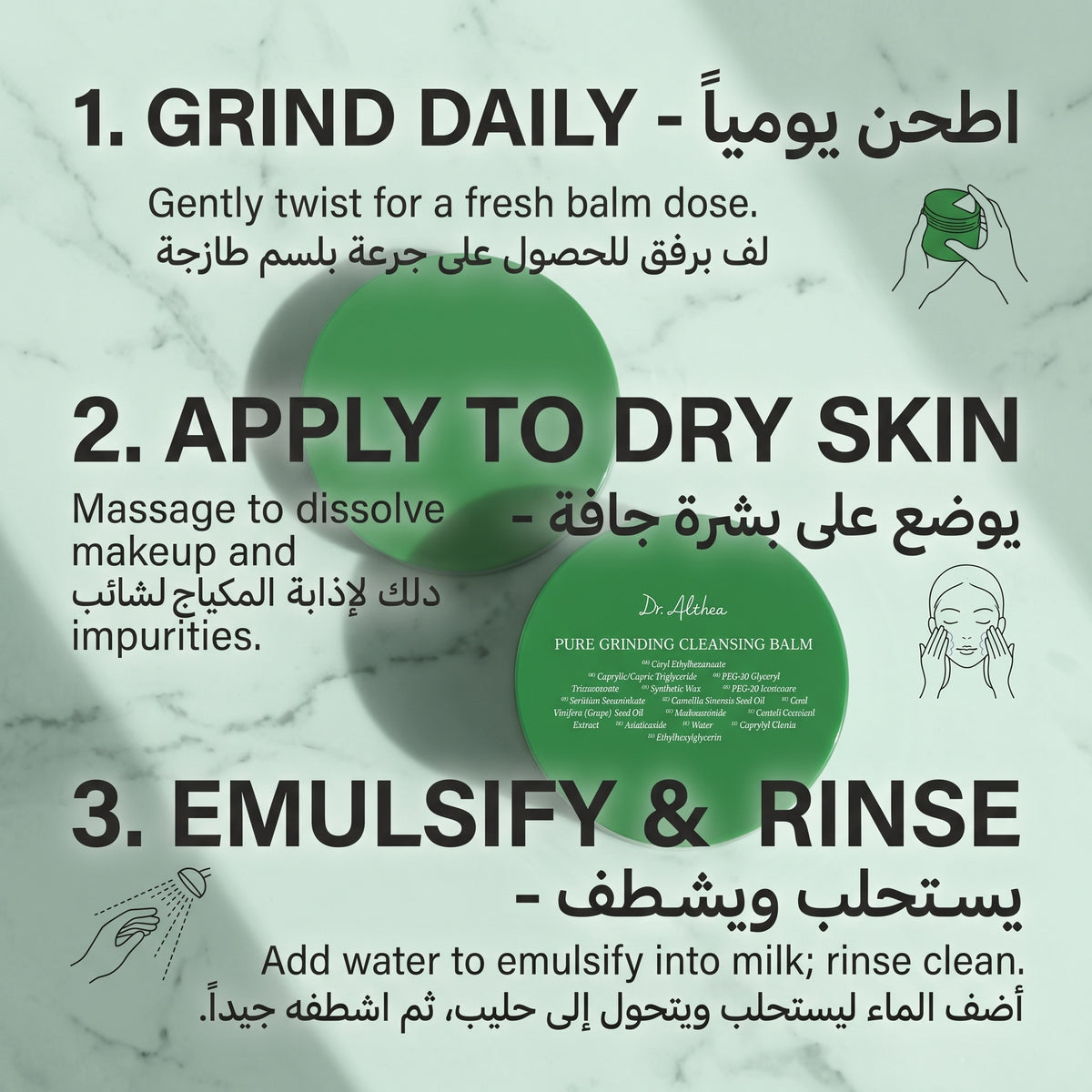 Dr. Althea Pure Grinding Cleansing Balm – image 5