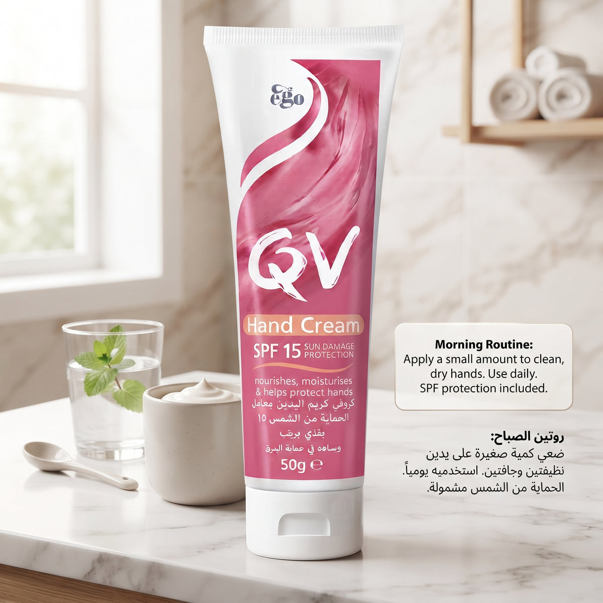 QV SPF 15 Hand Cream 50g – Moisturising Hand Cream with Sun Protection