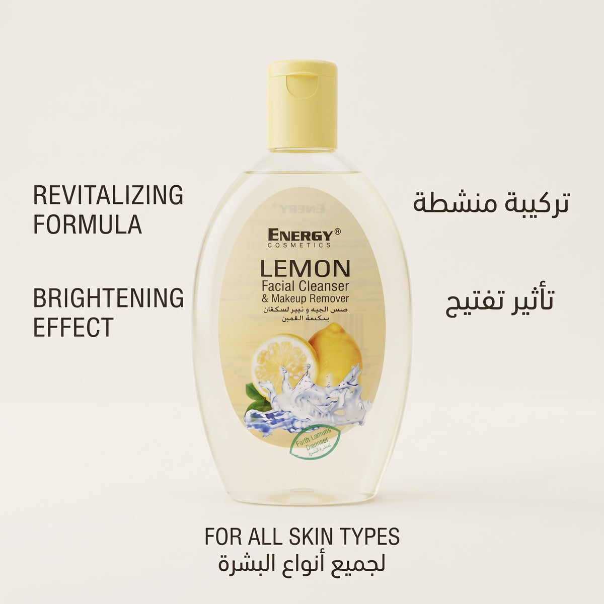 Lemon facial cleanser