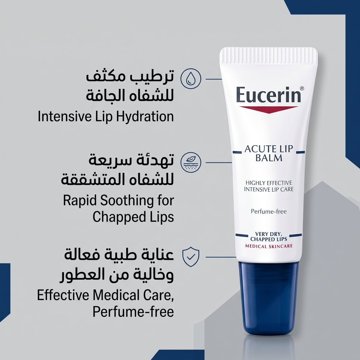 Eucerin Acute Lip Balm