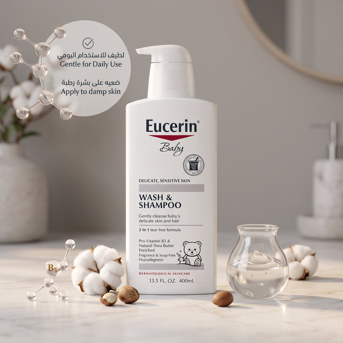 Eucerin Baby Wash & Shampoo