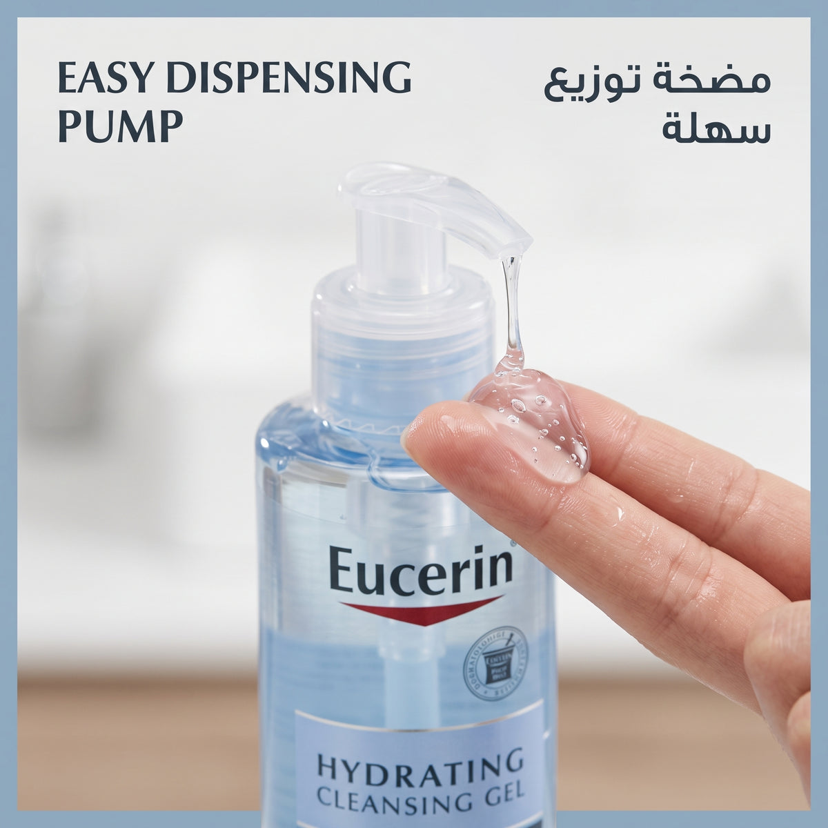 Eucerin DermatoClean Refreshing Cleansing Gel 200ml – Face Wash for Sensitive Skin