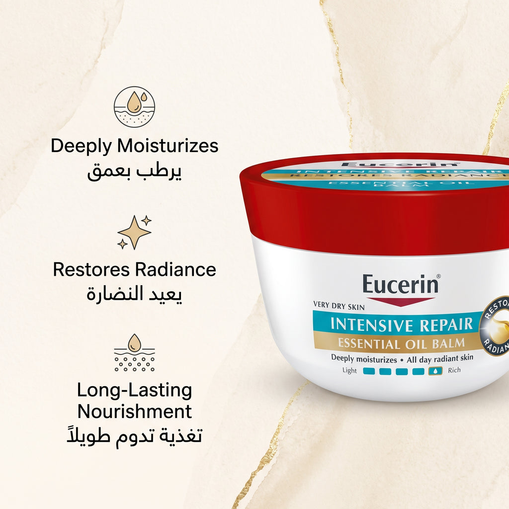 Eucerin Intensive Repair Essential Oil Balm
